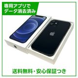 iPhone��12mini��128GB���֥�å���SIM�ե꡼����ŷ��Х�����