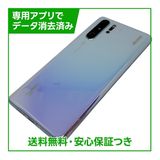 HUAWEI��P30��Pro��128GB���֥꡼���󥰥��ꥹ���롡SIM�ե꡼���ɥ�����
