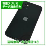 iPhone11128GB֥åSIMե꡼եȥХ