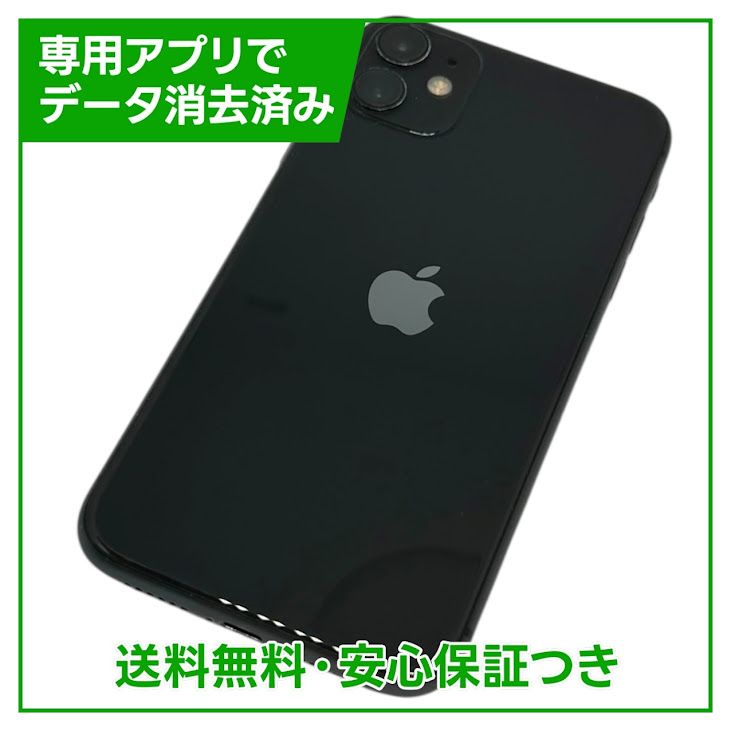 iPhone11128GB֥åSIMե꡼եȥХ