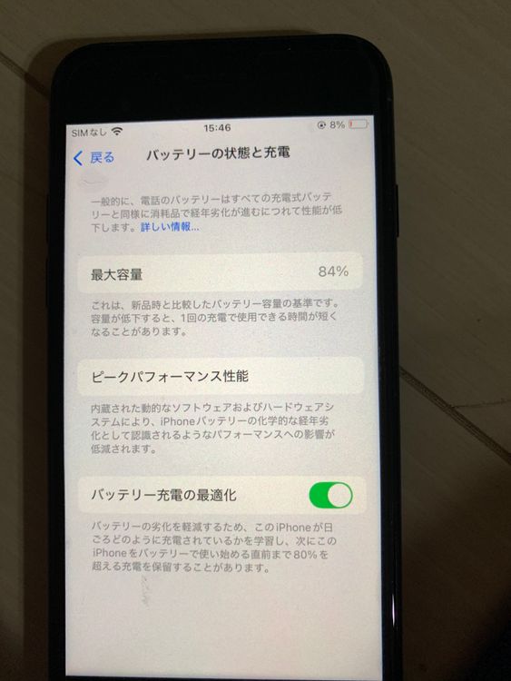 iPhone se2