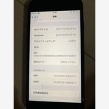 iPhone se2