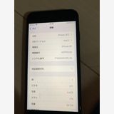 iPhone se2