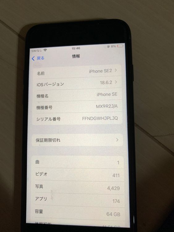 iPhone se2