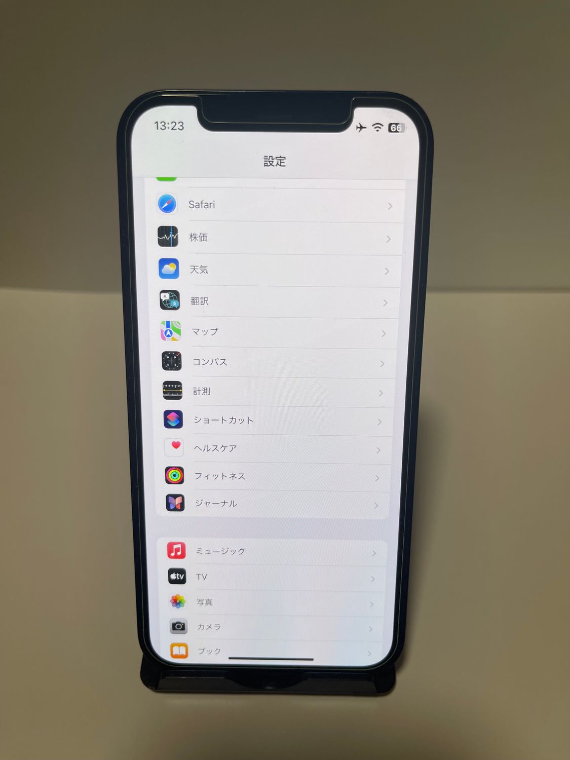 ムスビー｜訳アリ SIMフリー 判定○ iPhone12 128GB 状態良好 