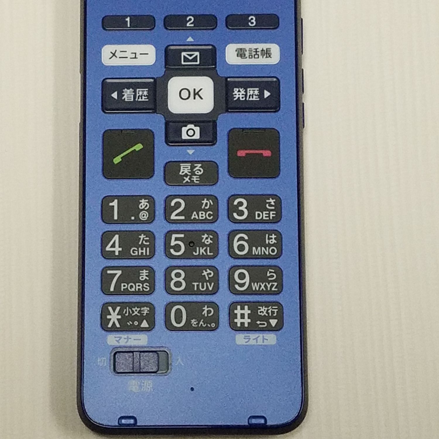 ムスビー｜安心保障☆別売り充電器セット☆povo2.0利用ok☆かんたん 