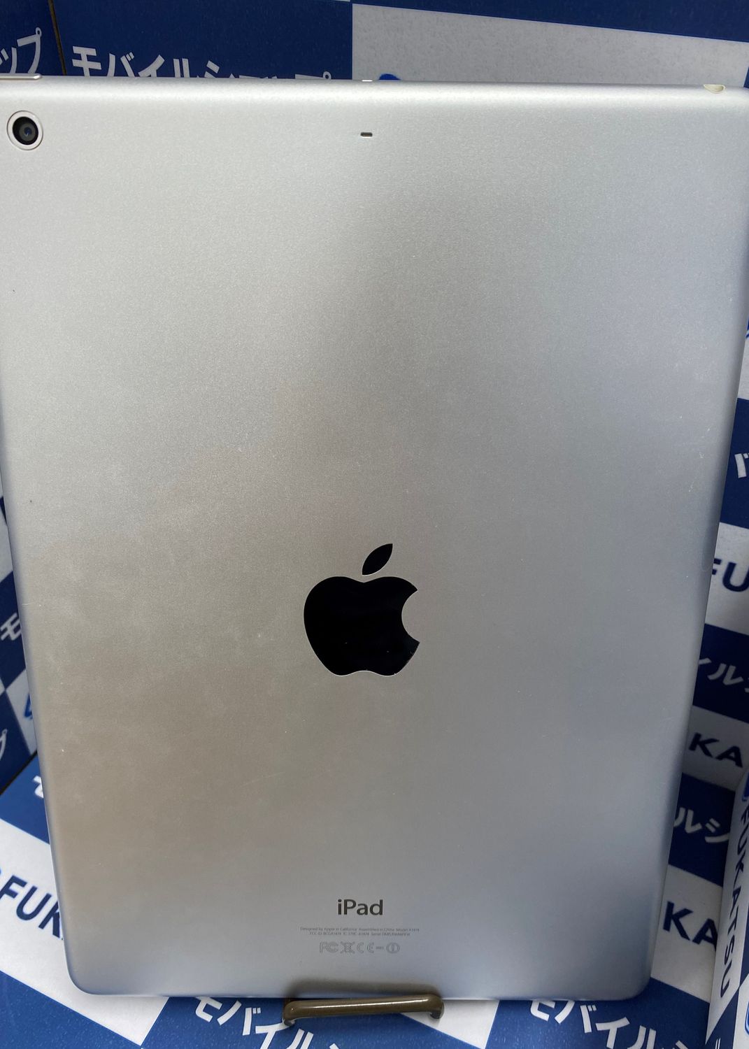 ムスビー｜iPad Air(第1世代) 16GB【Wifi専用版】【iPad Air Wi-Fi 