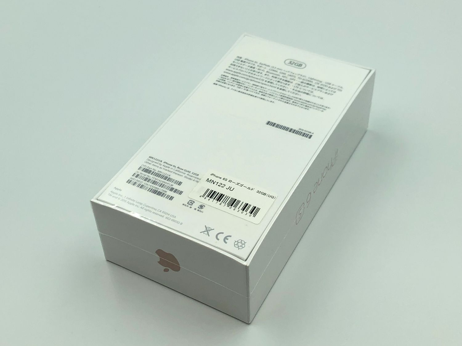 ムスビー｜【未開封品】「SIMロック解除済み」iPhone6s 32GB ローズ 
