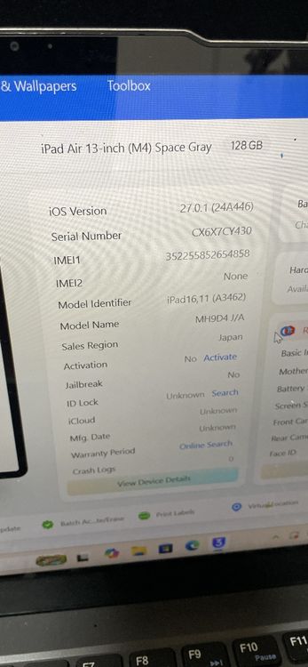 ���ʼ���� �Ժ�ư������� SB iPad Air 13inch(M4) 128GB