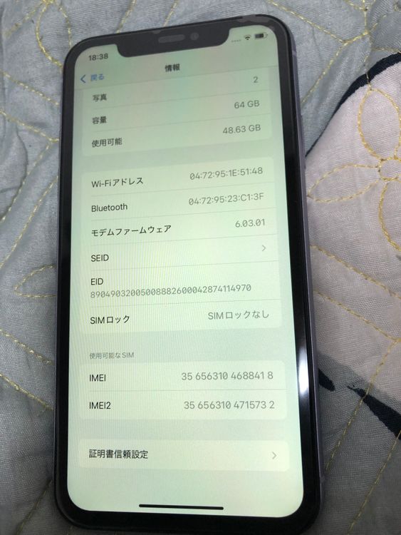 IPhone 11 64 gb