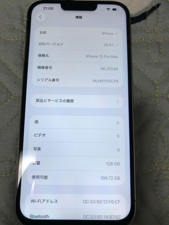 iPhone 13 Promax 128