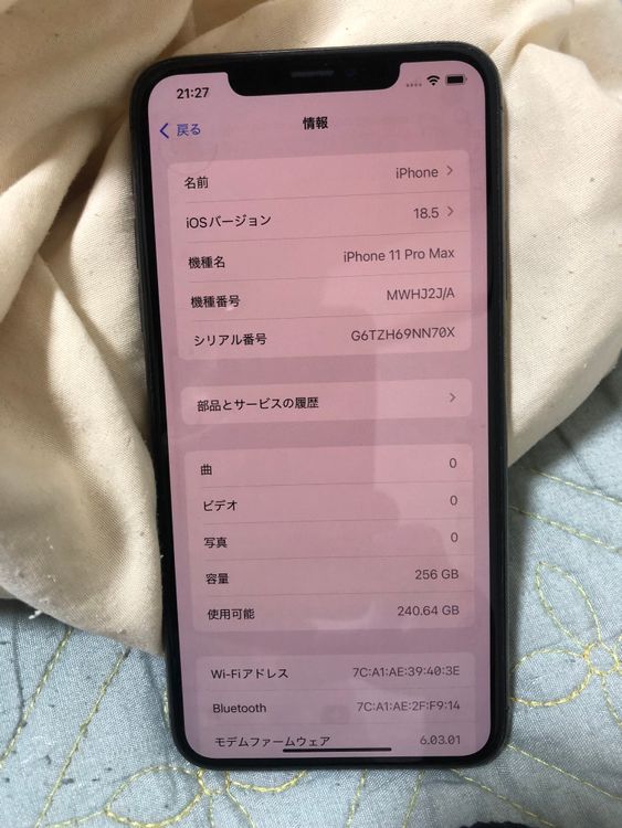 iPhone 11 Pro Max 256GB �������