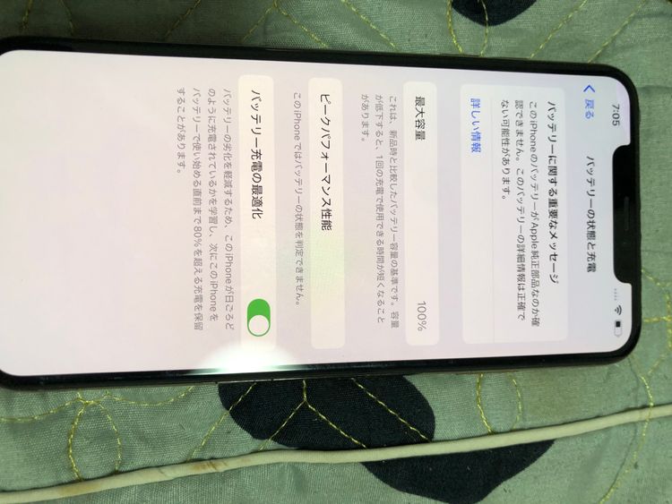 Iphone xsmax 64 gb