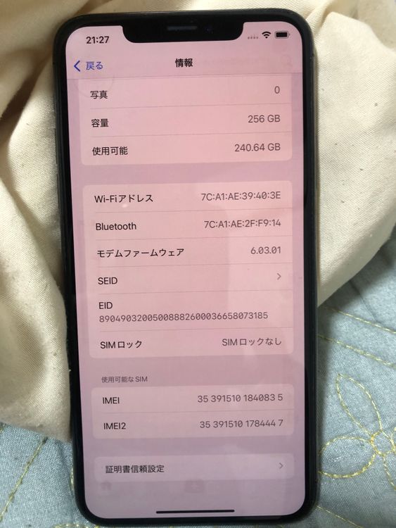 iPhone 11 Pro Max 256GB �������