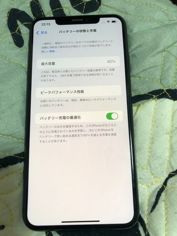 Iphone xsmax 256 gb