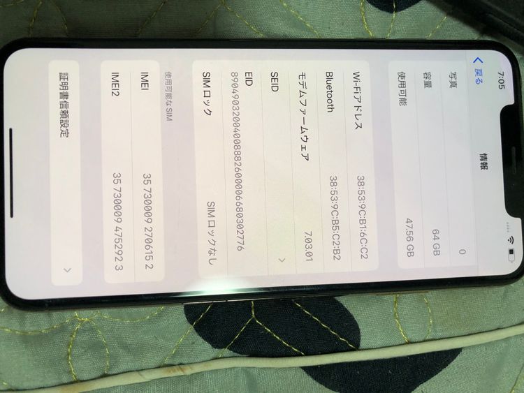 Iphone Xs Max 64GB ジャンク iPhoneXSMax64GBGold_1024x1024.