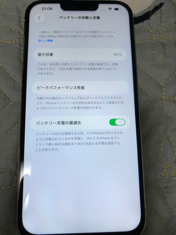 iPhone 13 Promax 128