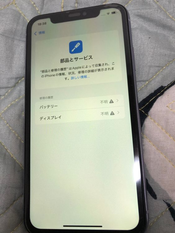 IPhone 11 64 gb