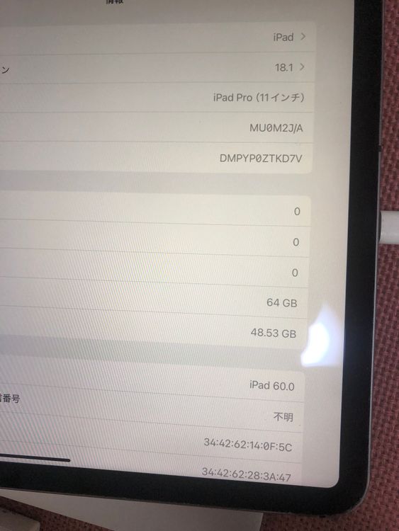 iPad Pro 64GB 