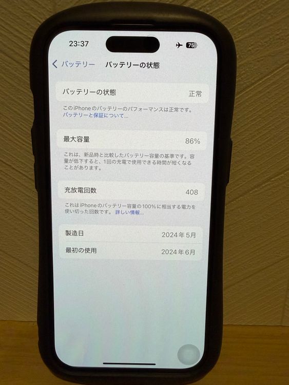 ���Ͳ�����iPhone15�֥롼��128GB SIM���å�����Ѥ�