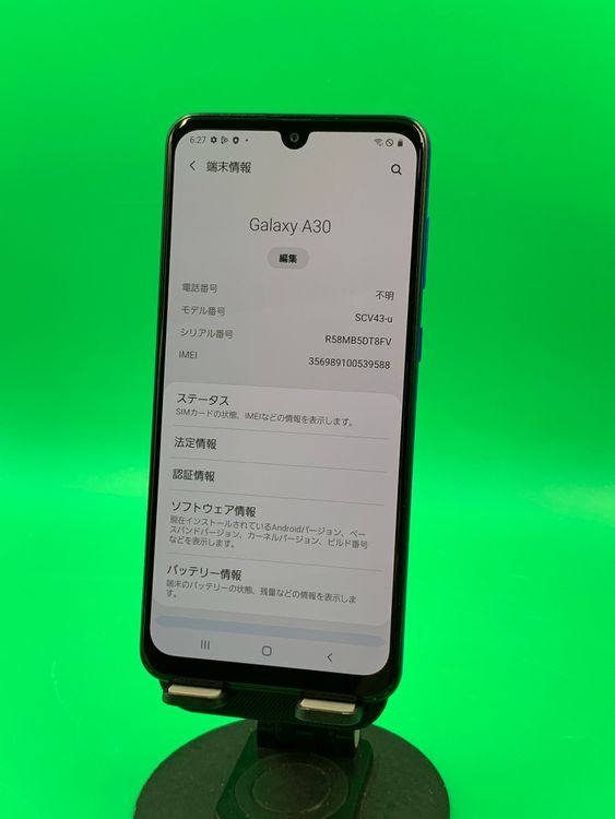 ����� Galaxy A30 64GB �֥롼 SIM�ե꡼ ���������ɹ� KDDI ��