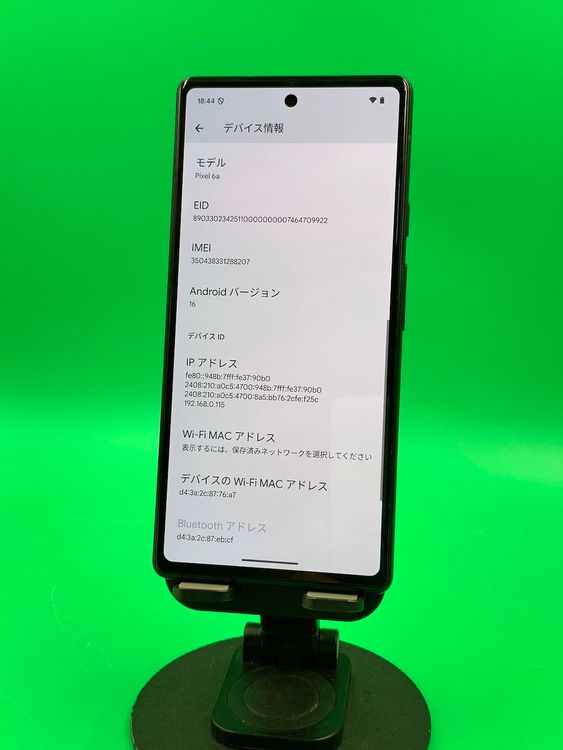 ����� Google Pixel 6a 128GB ������ SIM�ե꡼ KDDI  �֥����ݾ�