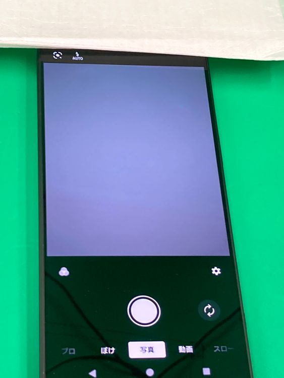 ���������� Xperia 1 VI 256GB �֥�å� SIM�ե꡼ KDDI ��