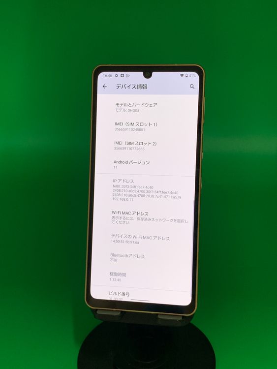 ����� AQUOS sense6 64GB �饤�ȥ��åѡ� SIM�ե꡼ KDDI ��