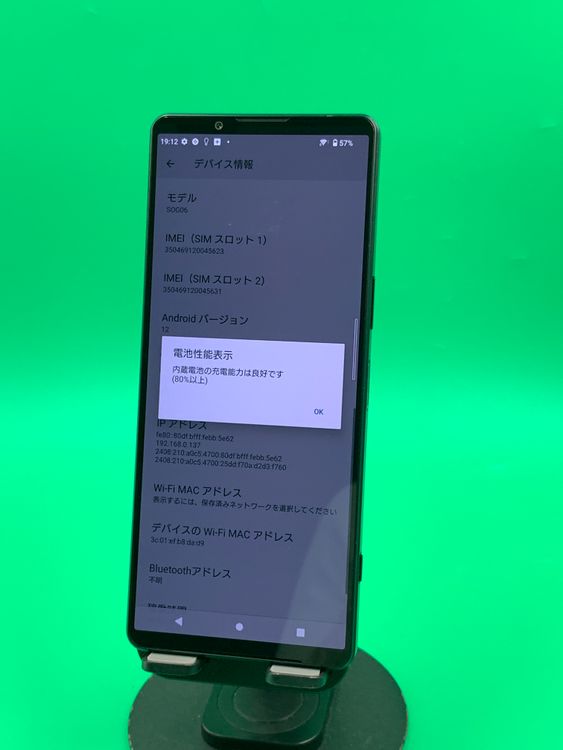 ���������� Xperia 1 IV 256GB �֥�å� SIM�ե꡼ au �� SOG06