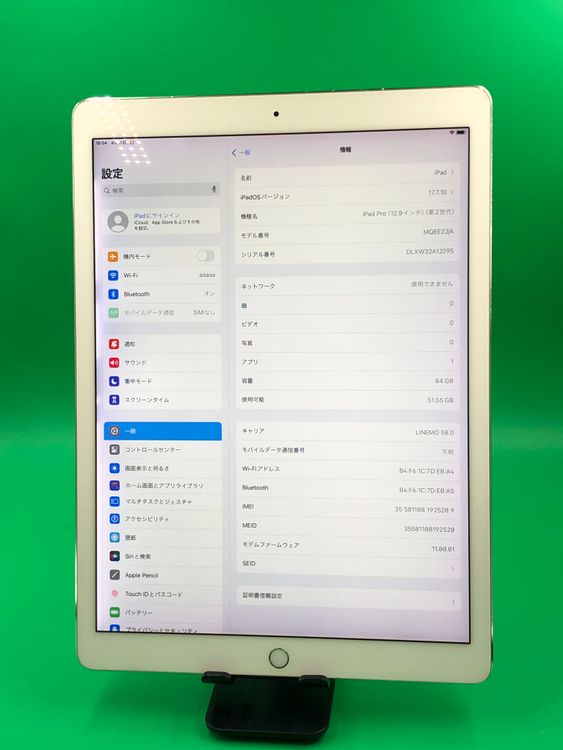 ����� iPad Pro 12.9����� ��2���� Wi-Fi+Cellular 64GB