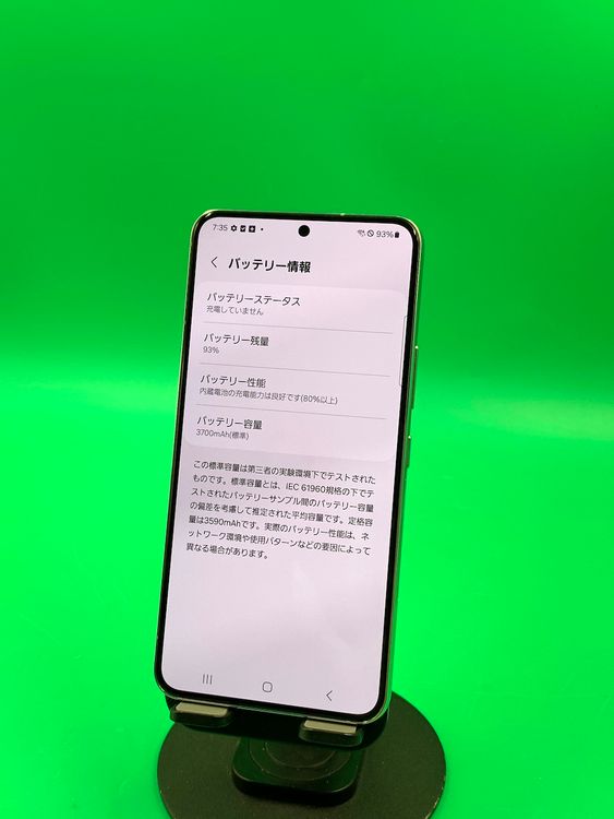 ������ Galaxy S22 256GB �ե���ȥ�ۥ磻�� SIM�ե꡼ KDDI ��