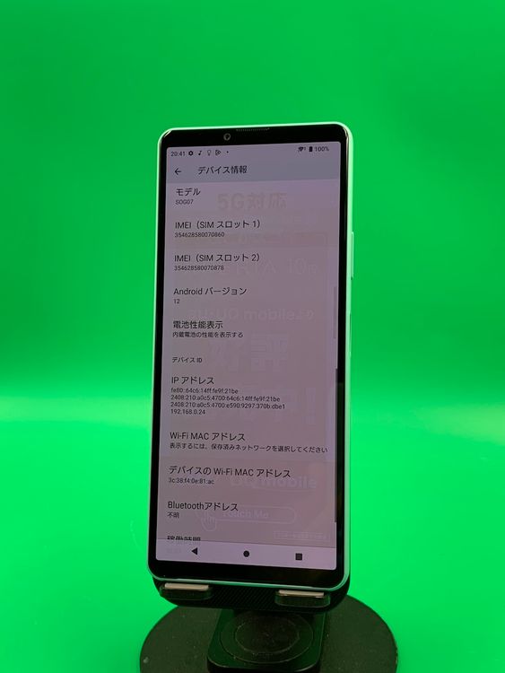  Xperia 10 IV 128GB ߥ SIMե꡼ KDDI 