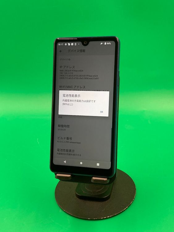  Xperia Ace III 64GB ֥롼 SIMե꡼ KDDI 