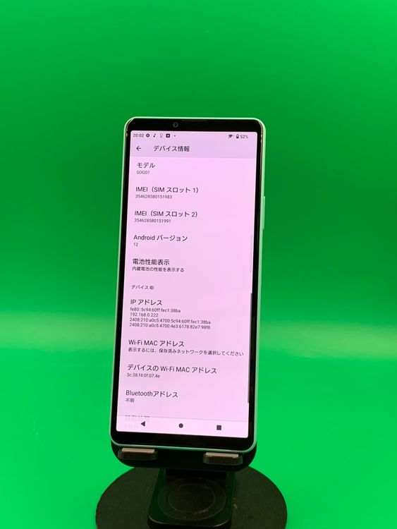 ����� Xperia 10 IV 128GB �ߥ�� SIM�ե꡼ ���������ɹ�  au ��