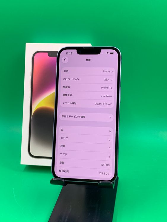 ������ iPhone14 128GB �֥롼 ��������95% SoftBank ��