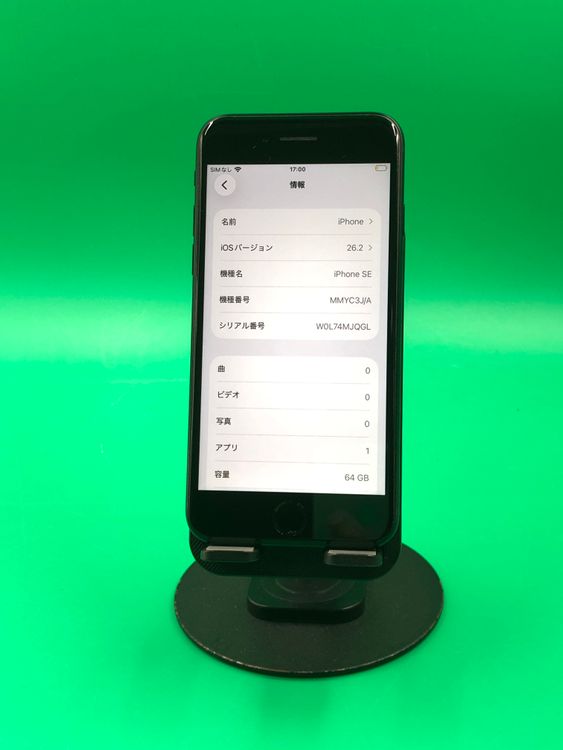 �������� iPhone SE ��3���� 64GB SIM�ե꡼  au �� H2