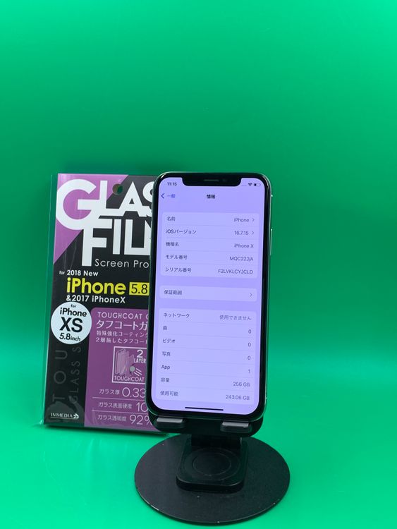 ������ iPhone X 256GB SIM�ե꡼ ��������100% docomo ��