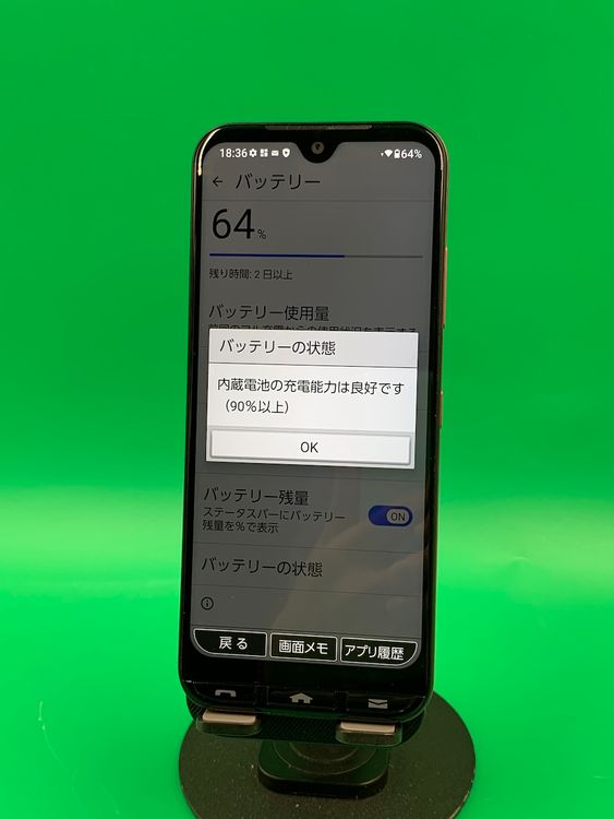 Ʊ 󤿤󥹥ޥ3 64GB ޥ SIMե꡼ SoftBank 