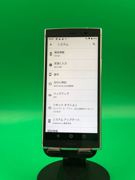 ���������� URBANO V04 64GB ����С� SIM�ե꡼ ���������ɹ� au ��