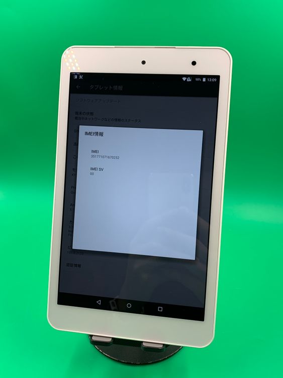 ������ Qua tab 01 16GB ���������ɹ� KYT31 �ۥ磻�� ��� ������