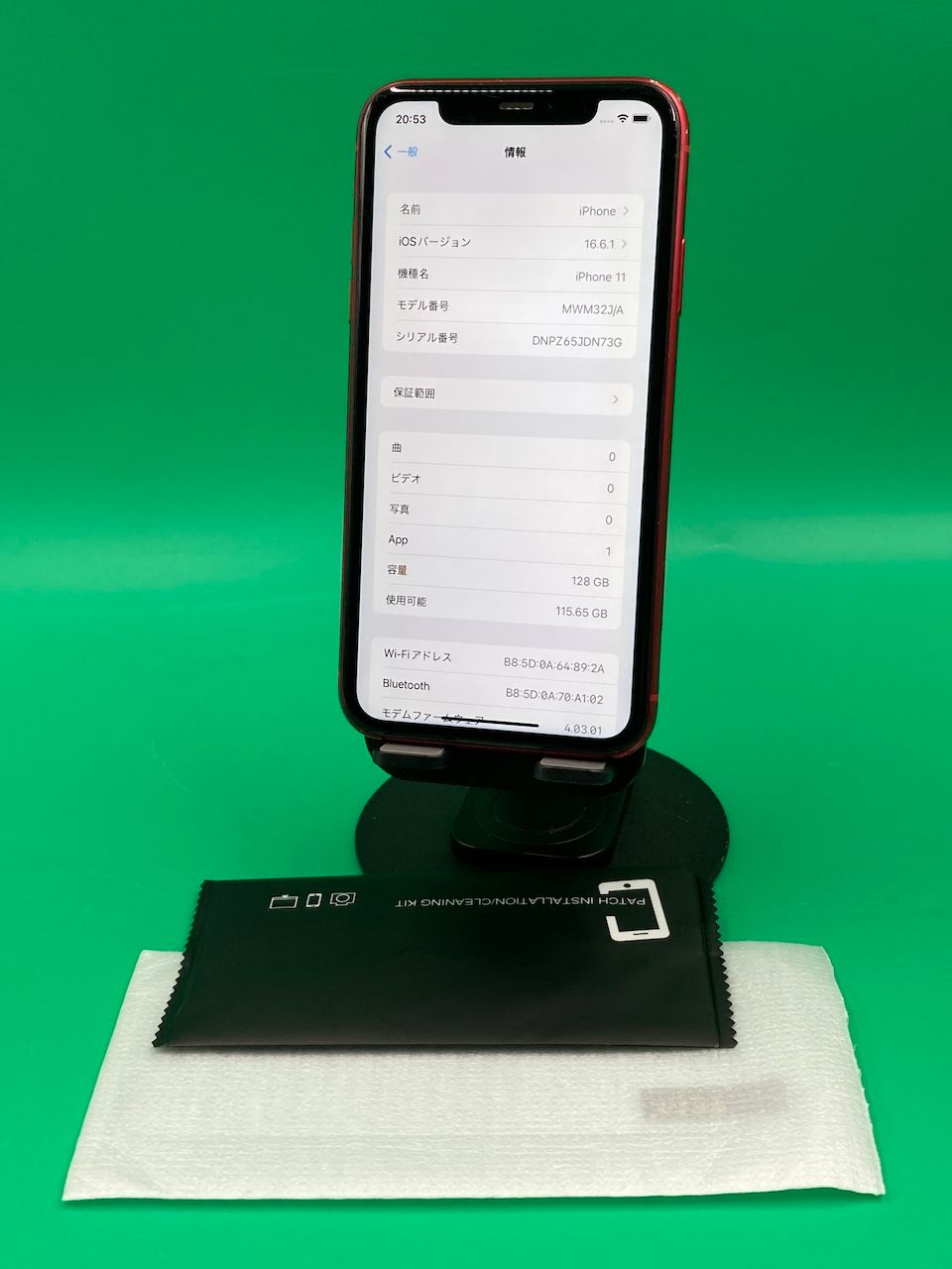 ムスビー｜☆バッテリー新品 iPhone 11 128GB 最大容量100