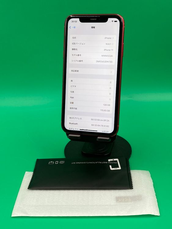 Apple - さとみ　即日発送 美品 iPhone 11 ホワイト 白 128GB Amazon.com: Apple iPhone 11, 128GB, White - Unlocked