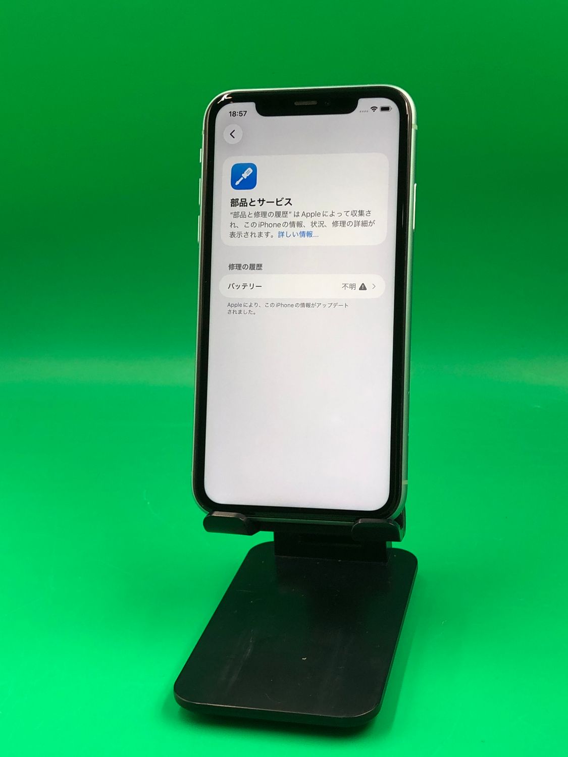 スマートフォン・携帯電話 【美品】 iPhone 11 ブラック SIMフリー