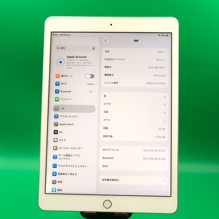 ������ iPad ��8���� Wi-Fi 32GB ����С� MYLA2 J/A