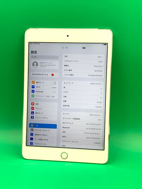 ������ iPad mini ��4���� Wi-Fi+Cellular 16GB ����С� H3
