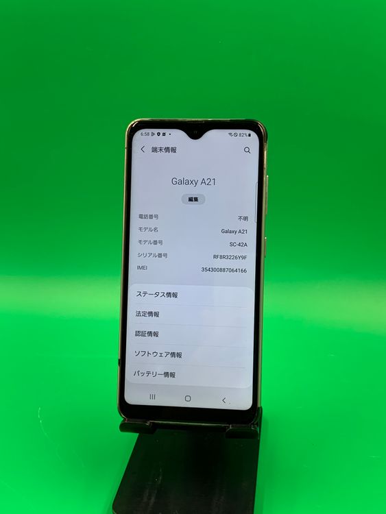 ����� Galaxy A21 64GB SIM�ե꡼ ���������ɹ� docomo �� H2