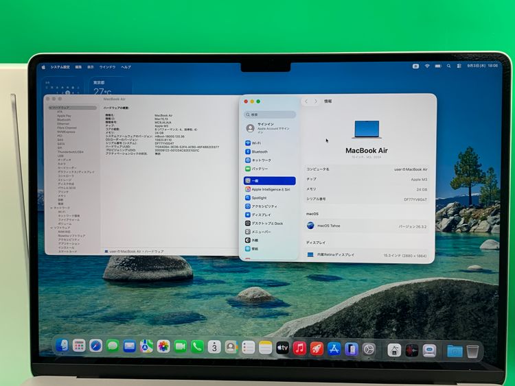 ������Ʊ�͡�����19�� MacBook Air 15����� M3 2024 24GB 512GB