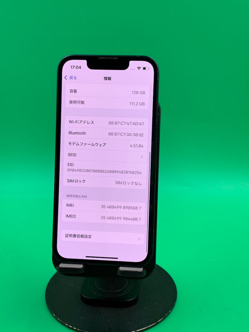 iPhone 13 ピンク 256 GB SIMフリー バッテリー88%