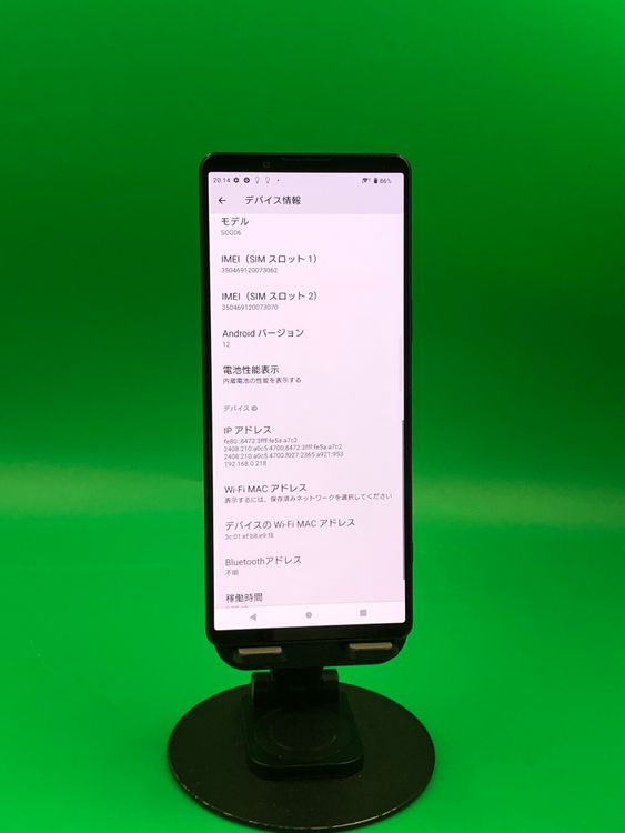 ������ Xperia 1 IV 256GB �֥�å� SIM�ե꡼ ���������ɹ� KDDI ��