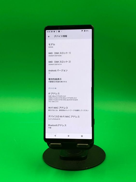 ����� Xperia 1 IV 256GB �֥�å� SIM�ե꡼  KDDI ��